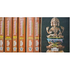 Padmapuran 6 vols., 7 bindings